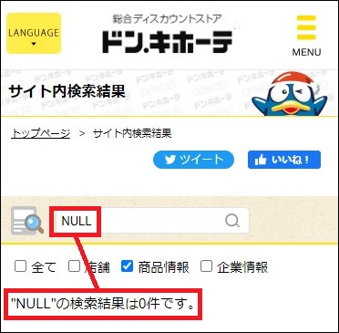 NULL hLz[e